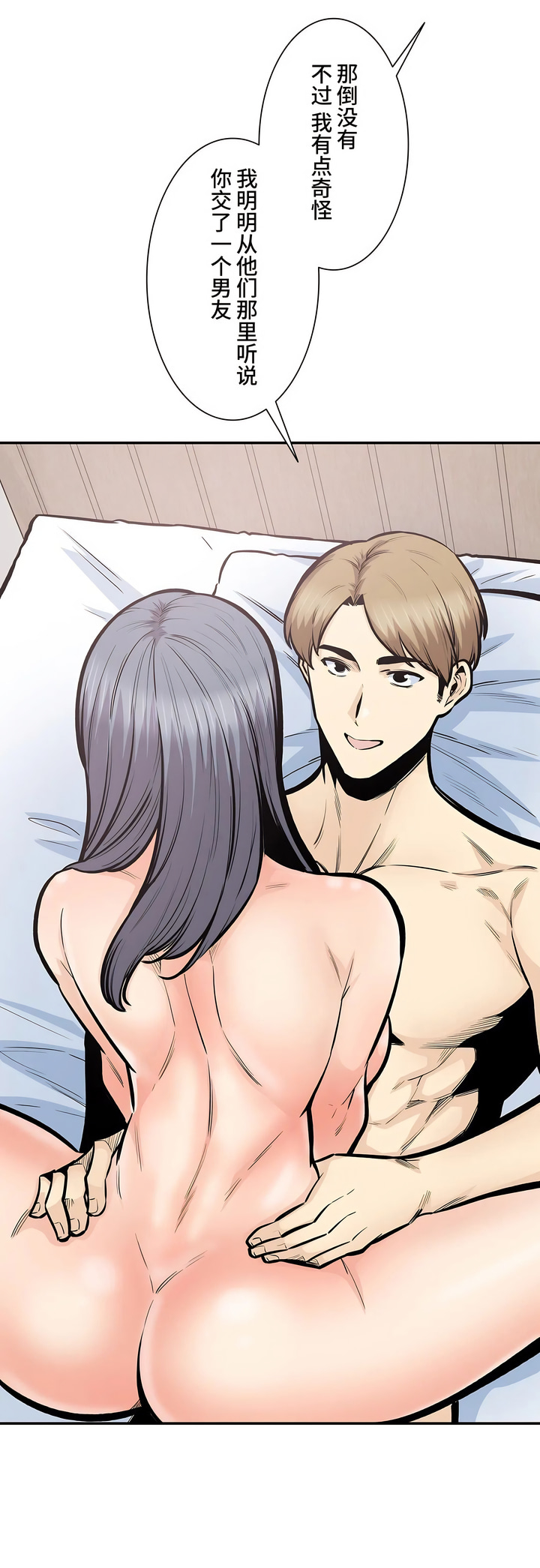 探視 第42章 第34页