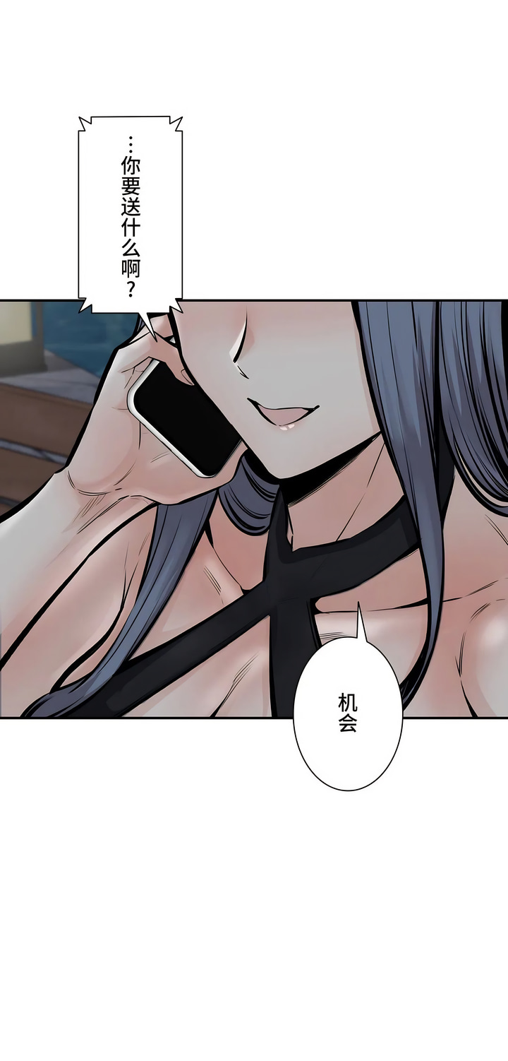 探視 第42章 第62页