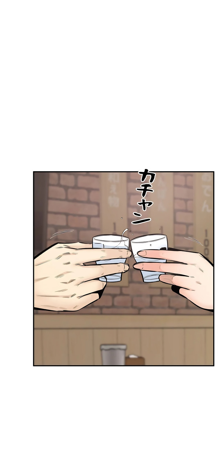 探視 第43章 第19页