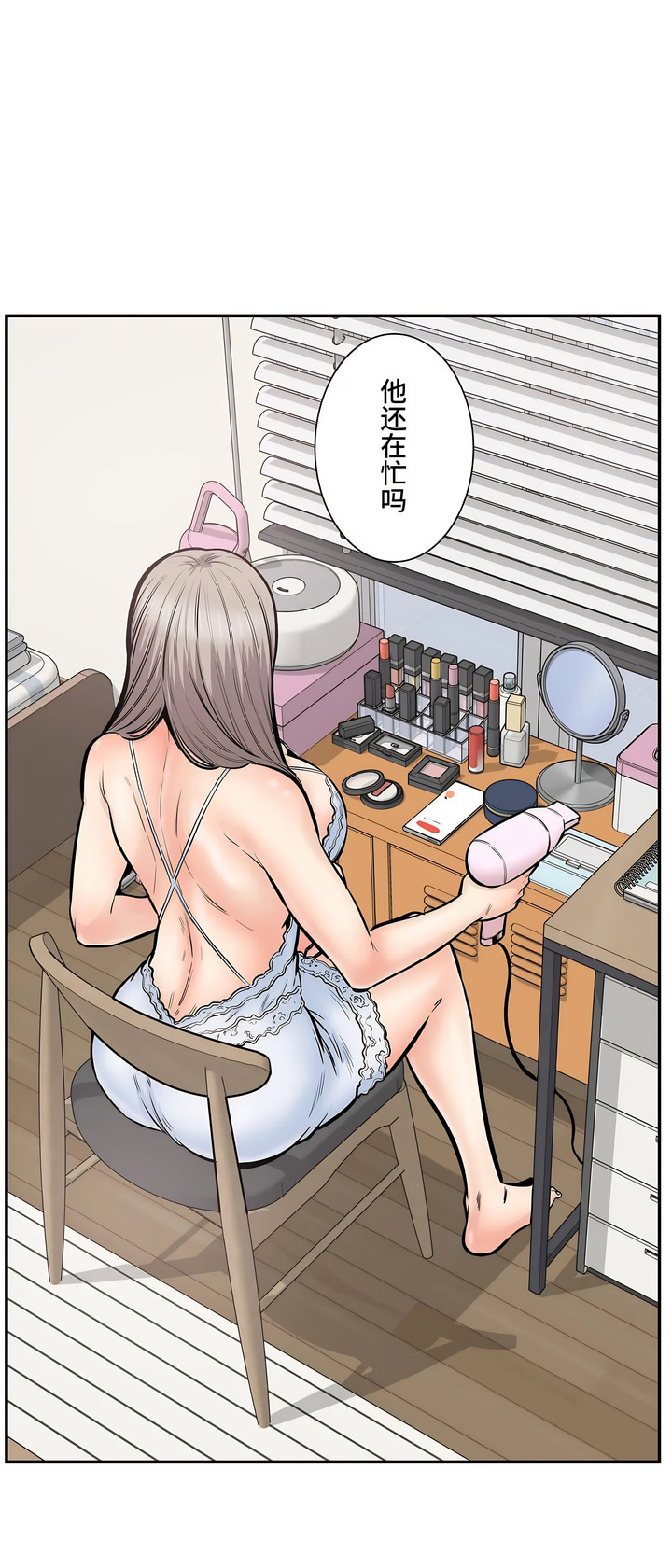 探視 第43章 第22页