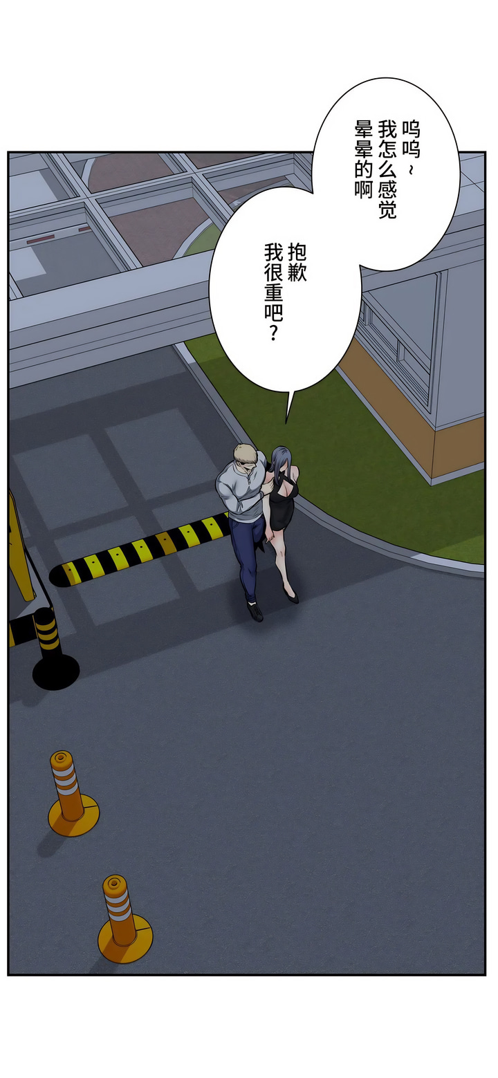 探視 第43章 第29页