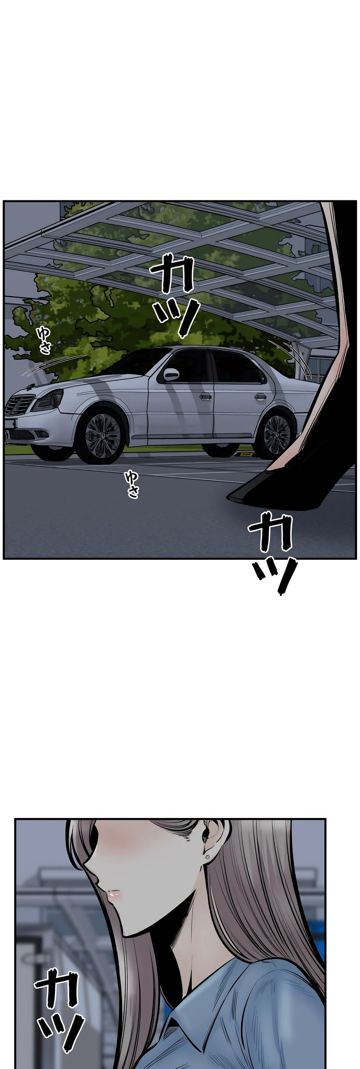 探視 第43章 第54页