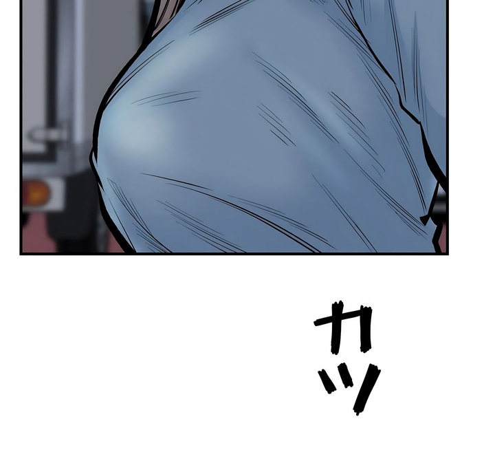 探視 第43章 第55页