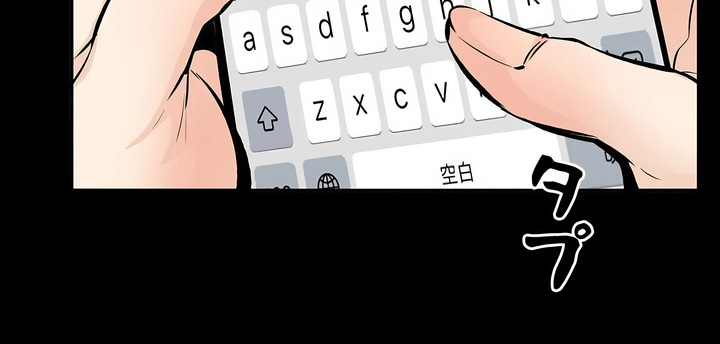 探視 第44章 第4页