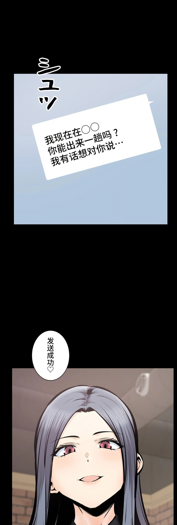 探視 第44章 第5页