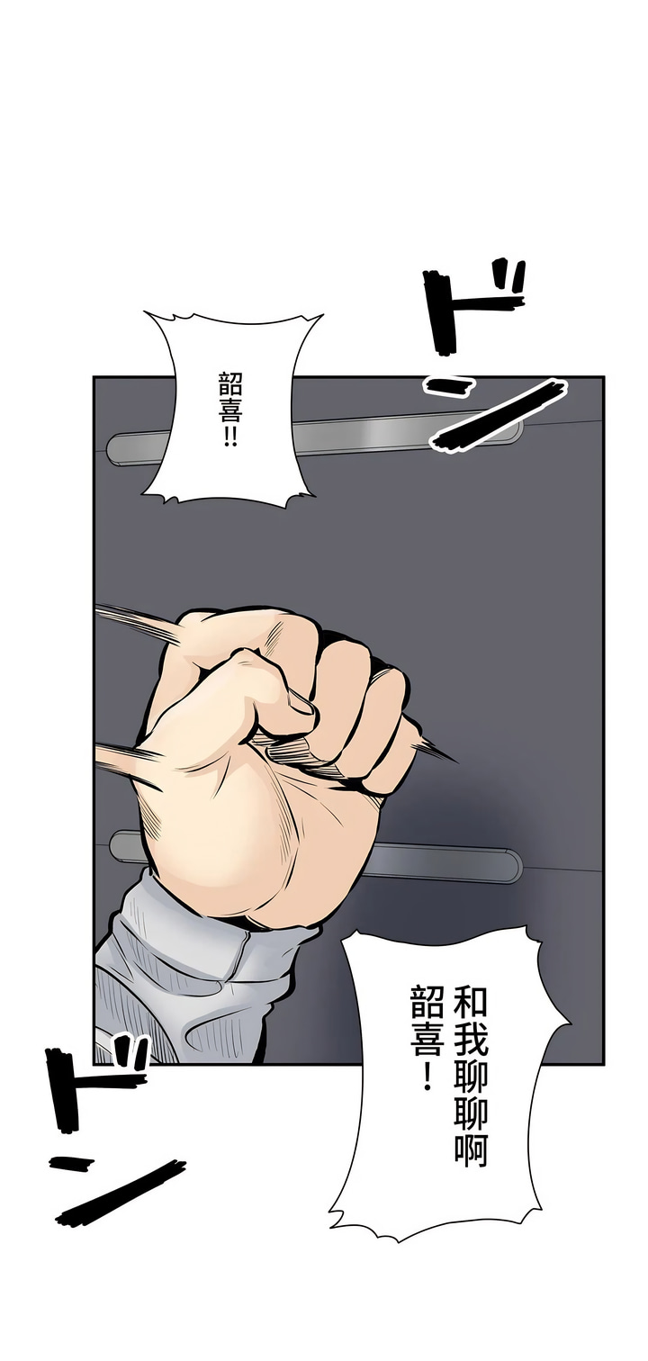 探視 第44章 第10页