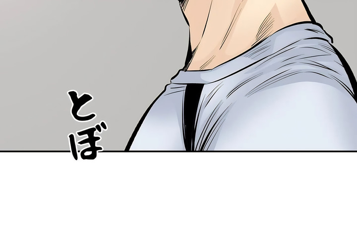 探視 第44章 第16页