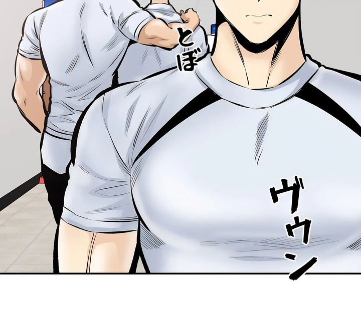 探視 第44章 第26页