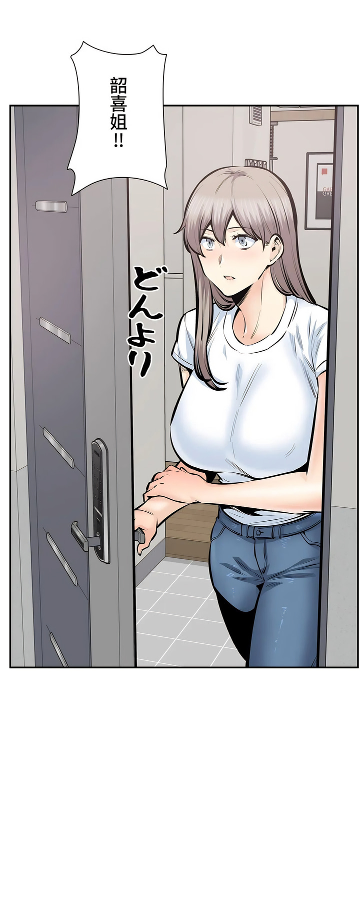 探視 第44章 第31页