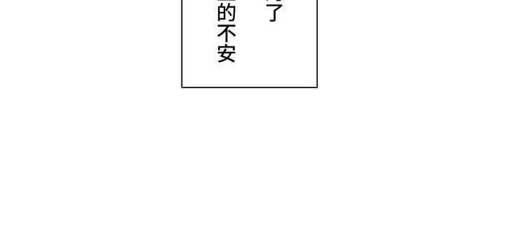 探視 第44章 第56页
