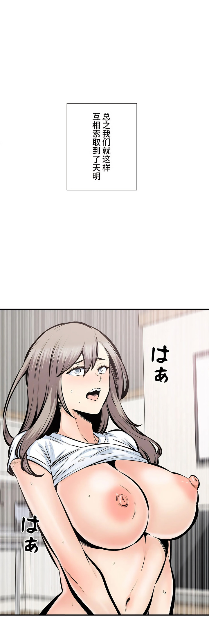 探視 第44章 第60页