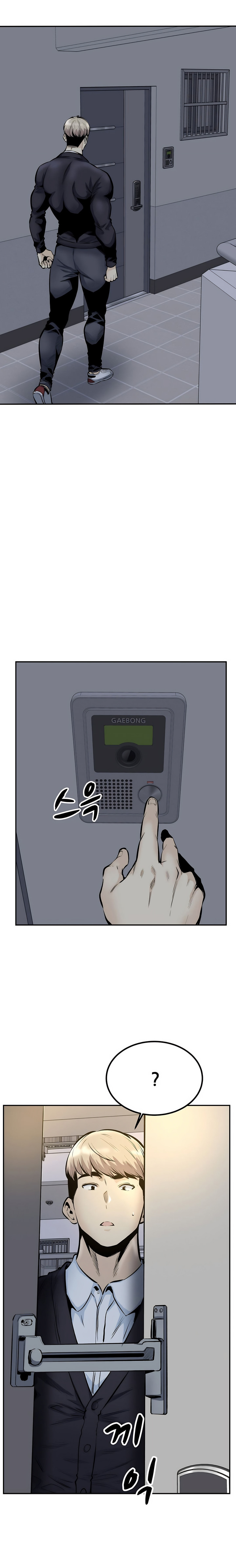 探視 第45章 第3页