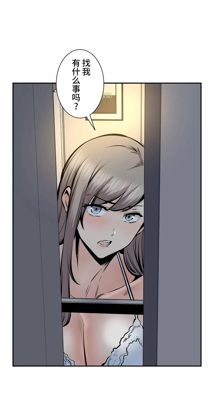 探視 第45章 第4页