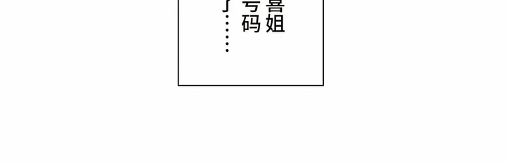 探視 第45章 第23页