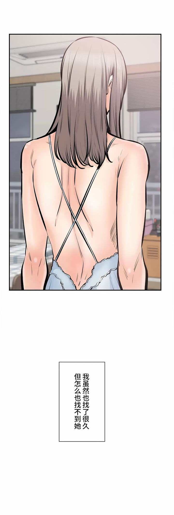 探視 第45章 第24页