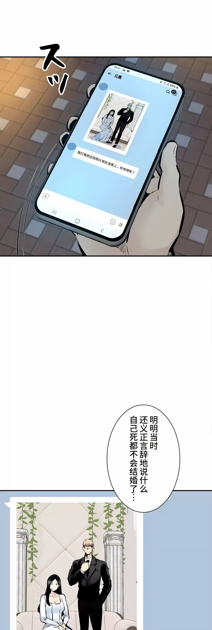 探視 第45章 第45页