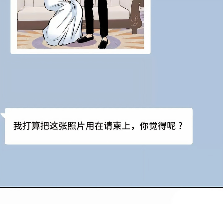 探視 第45章 第46页