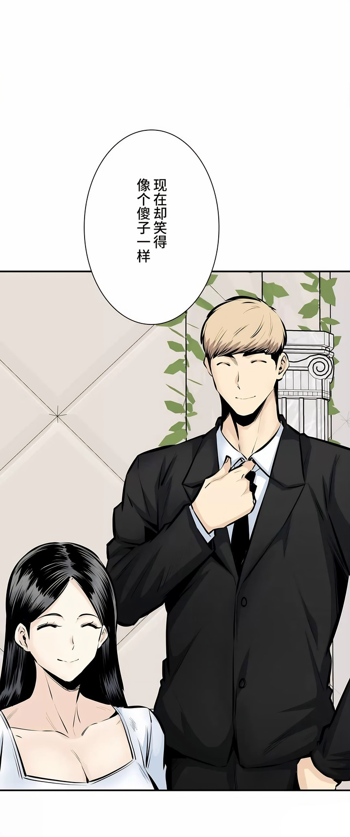 探視 第45章 第47页