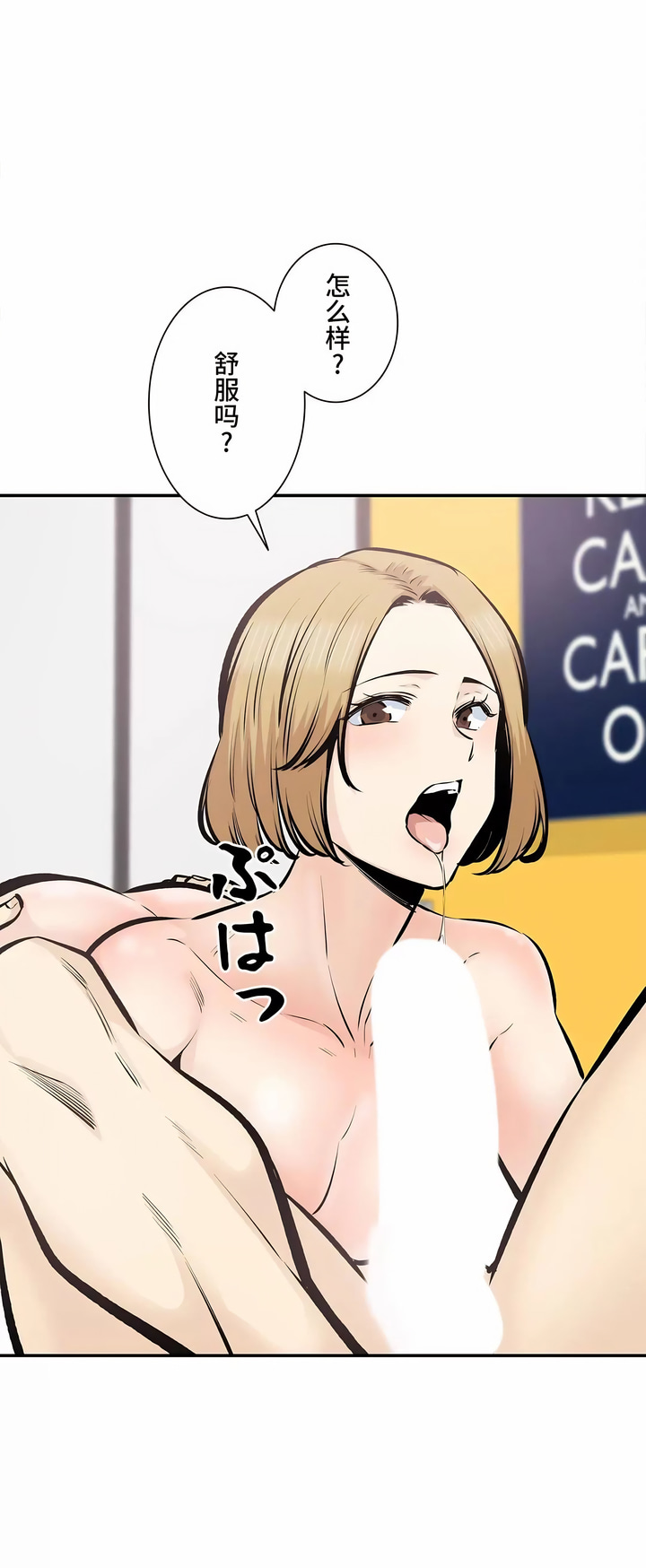 探視 第45章 第28页
