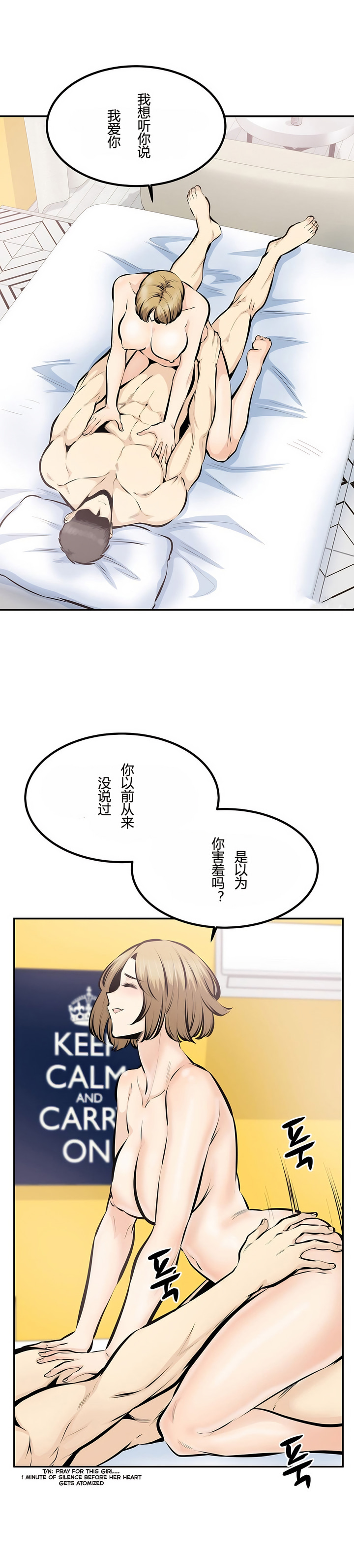 探視 第45章 第35页
