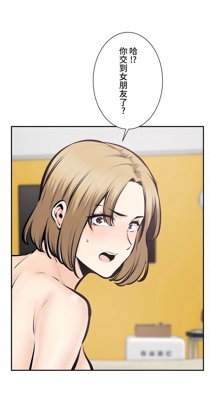 探視 第45章 第39页