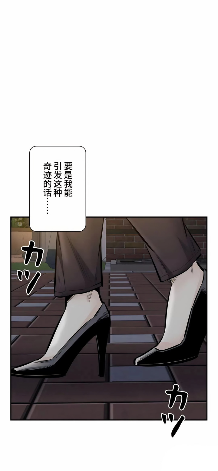 探視 第45章 第52页