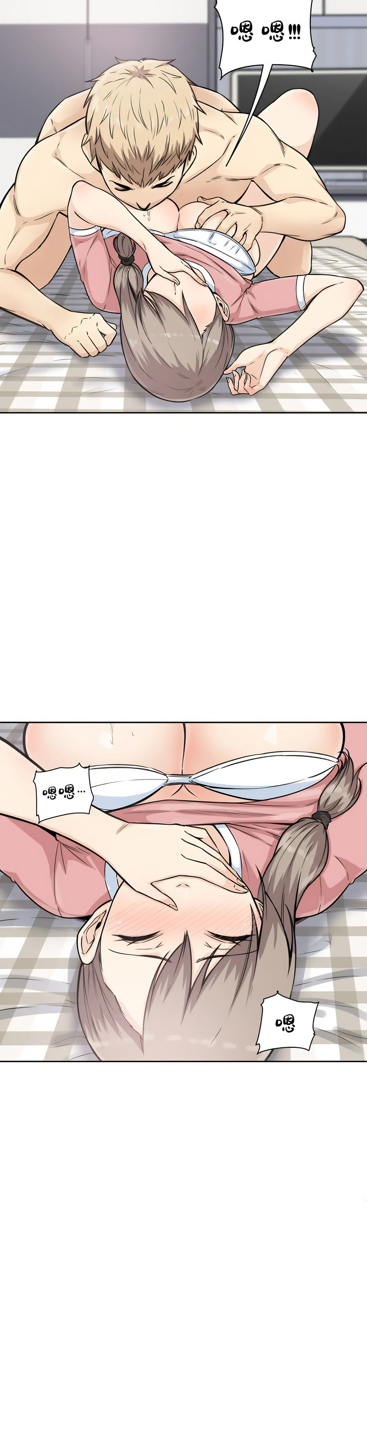 探視 第5章 第27页