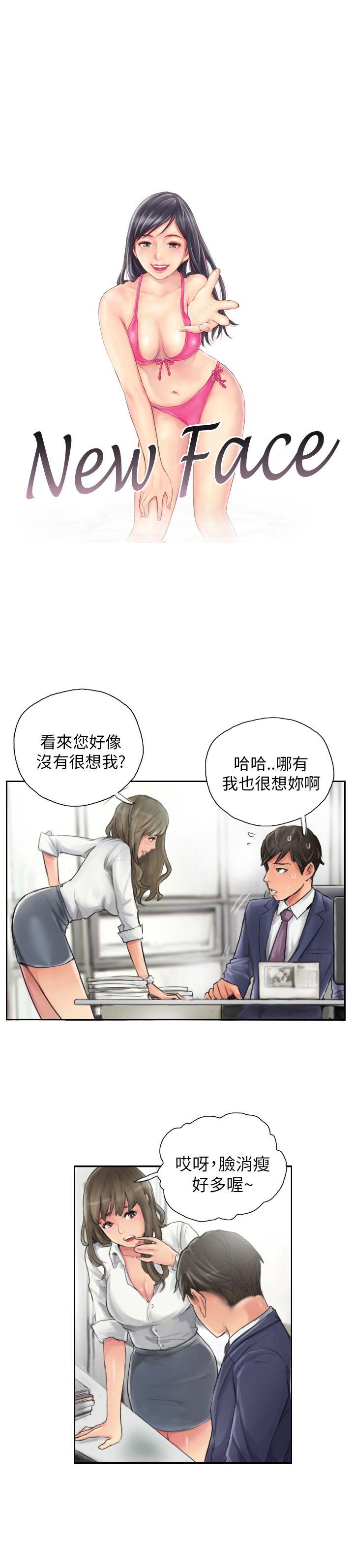 NEW FACE 第13話 第1页