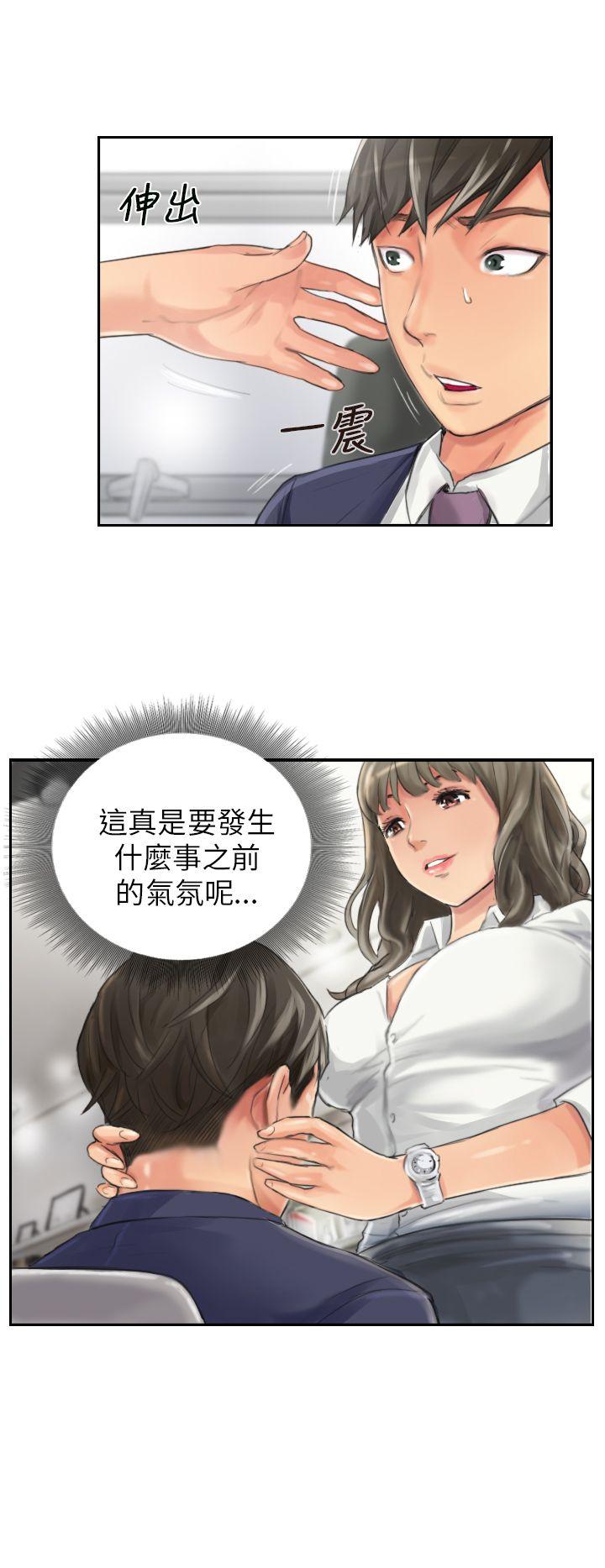 NEW FACE 第13話 第2页
