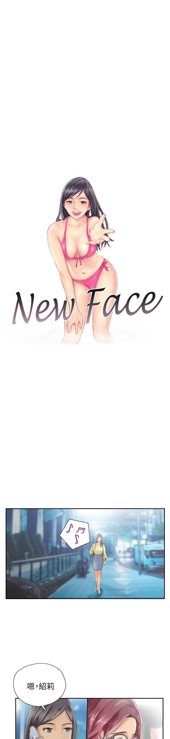 NEW FACE 第14話 第1页