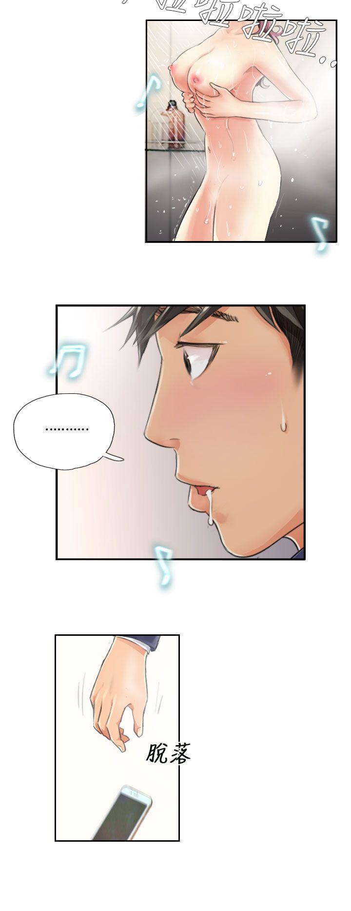 NEW FACE 第15話 第2页