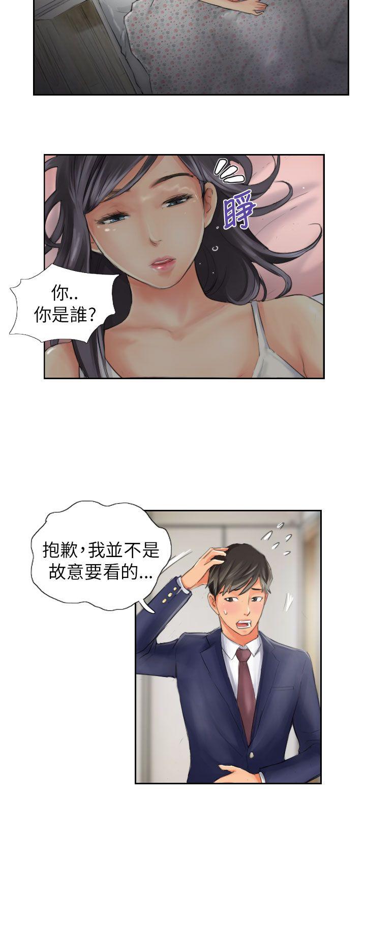 NEW FACE 第15話 第4页