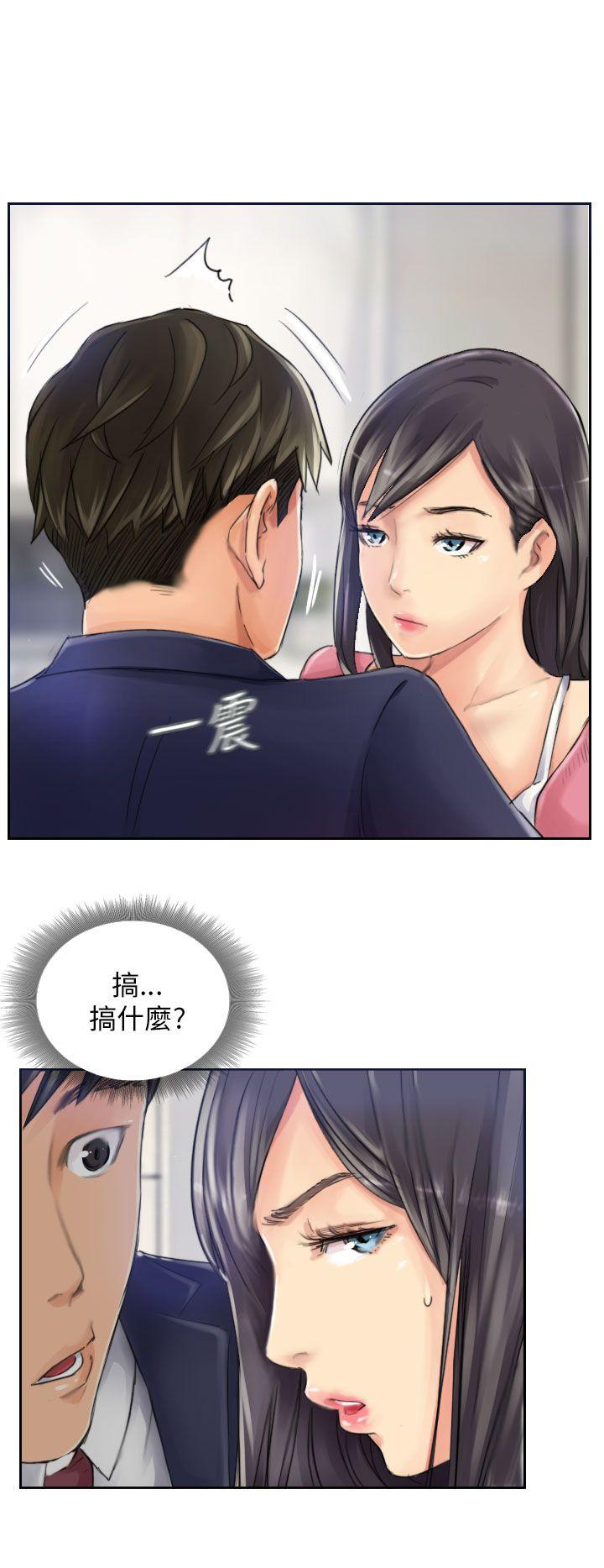 NEW FACE 第16話 第2页