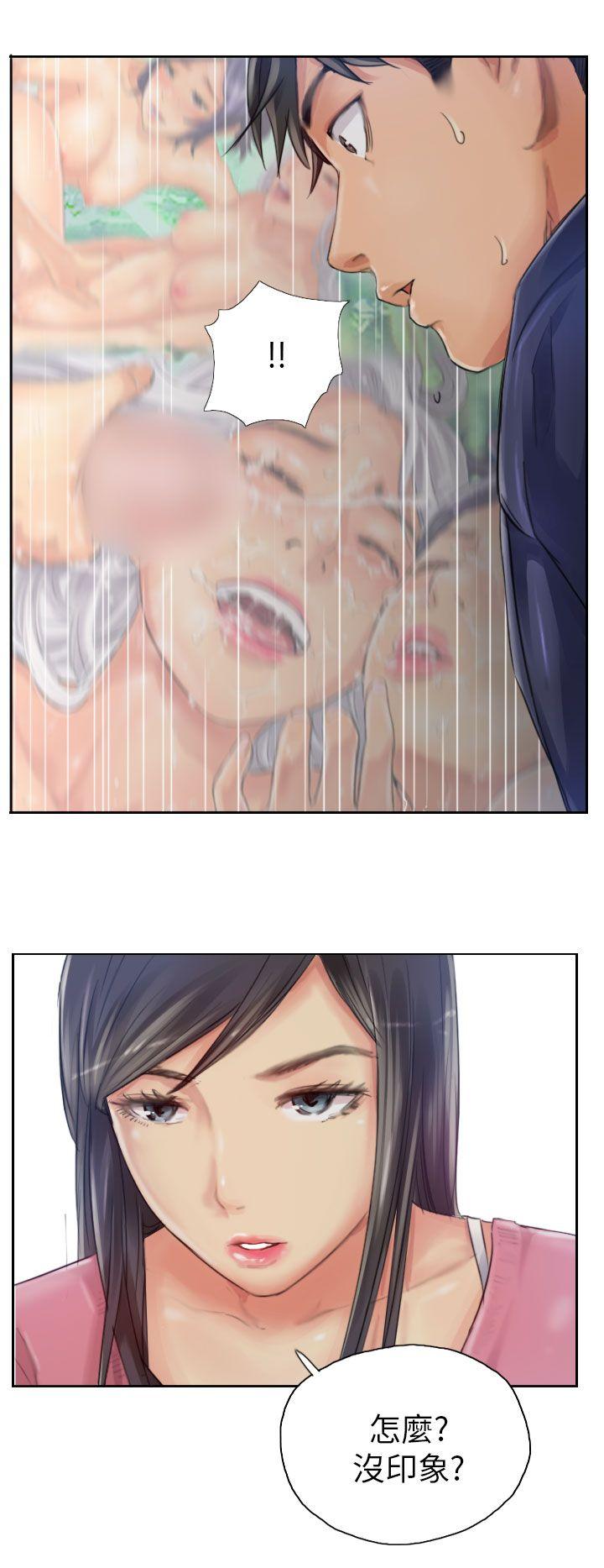 NEW FACE 第16話 第4页