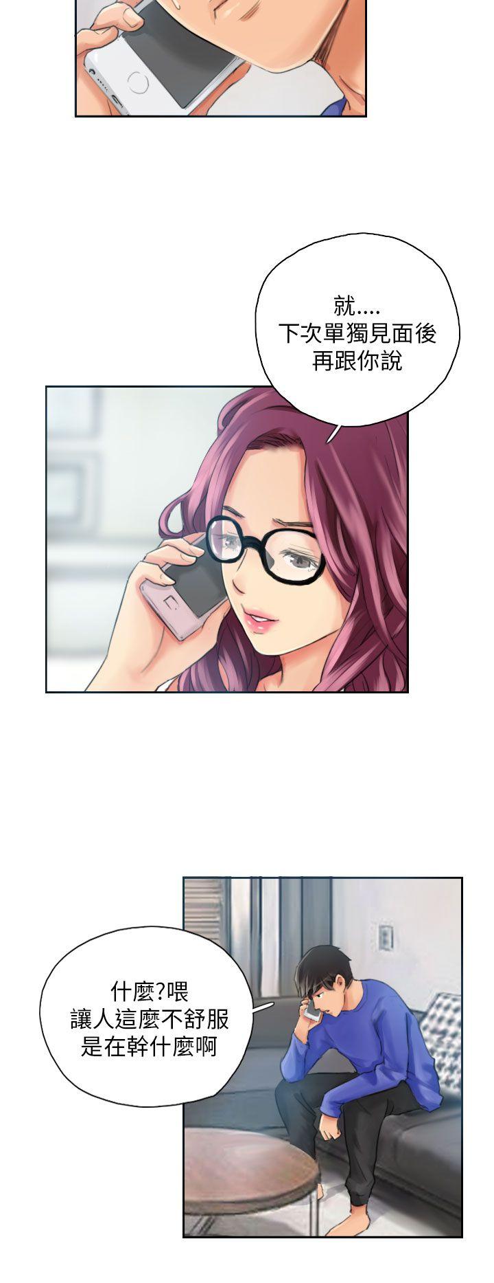 NEW FACE 第17話 第2页