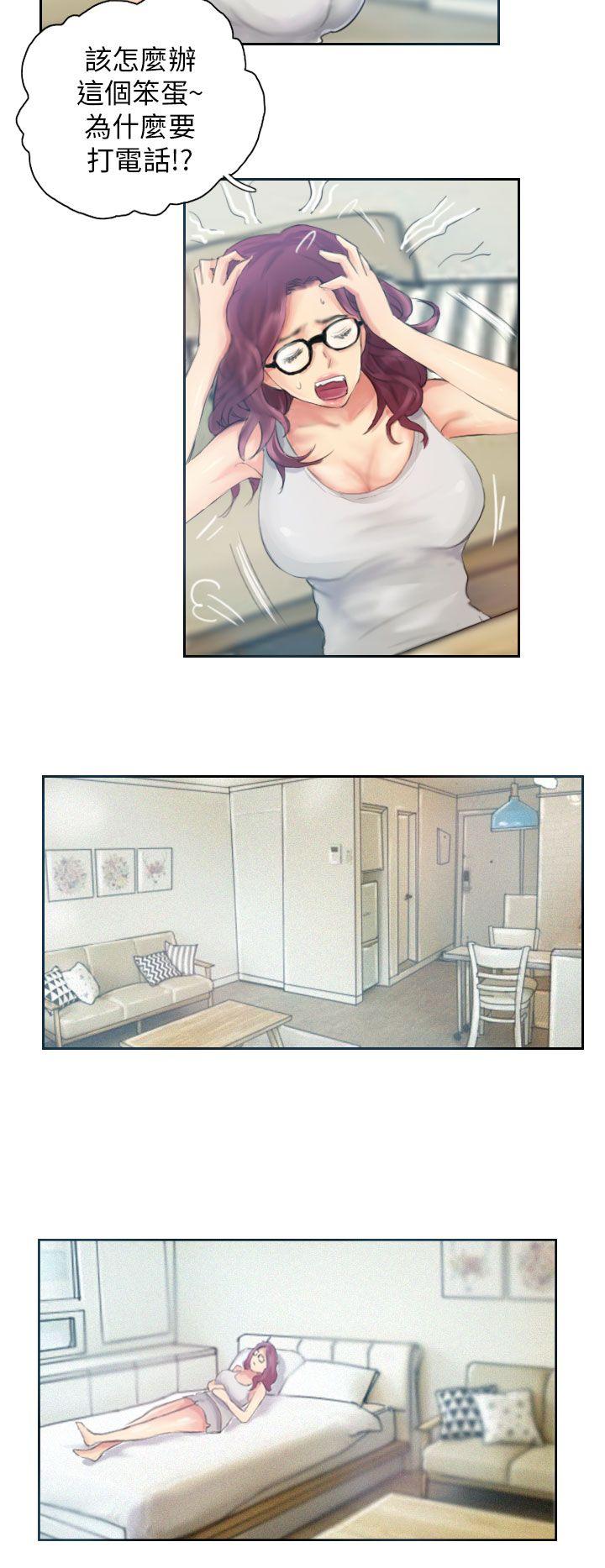 NEW FACE 第17話 第4页