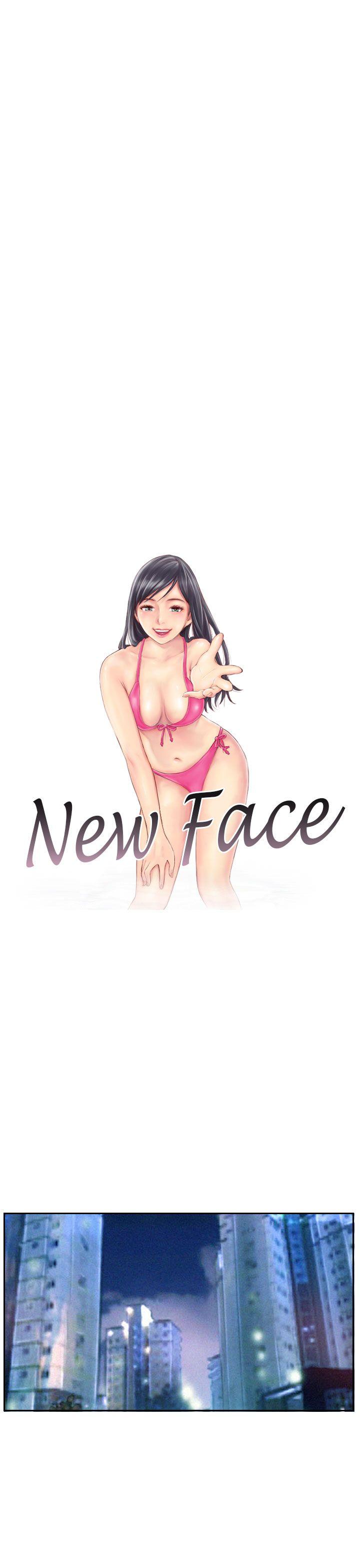 NEW FACE 第18話 第1页
