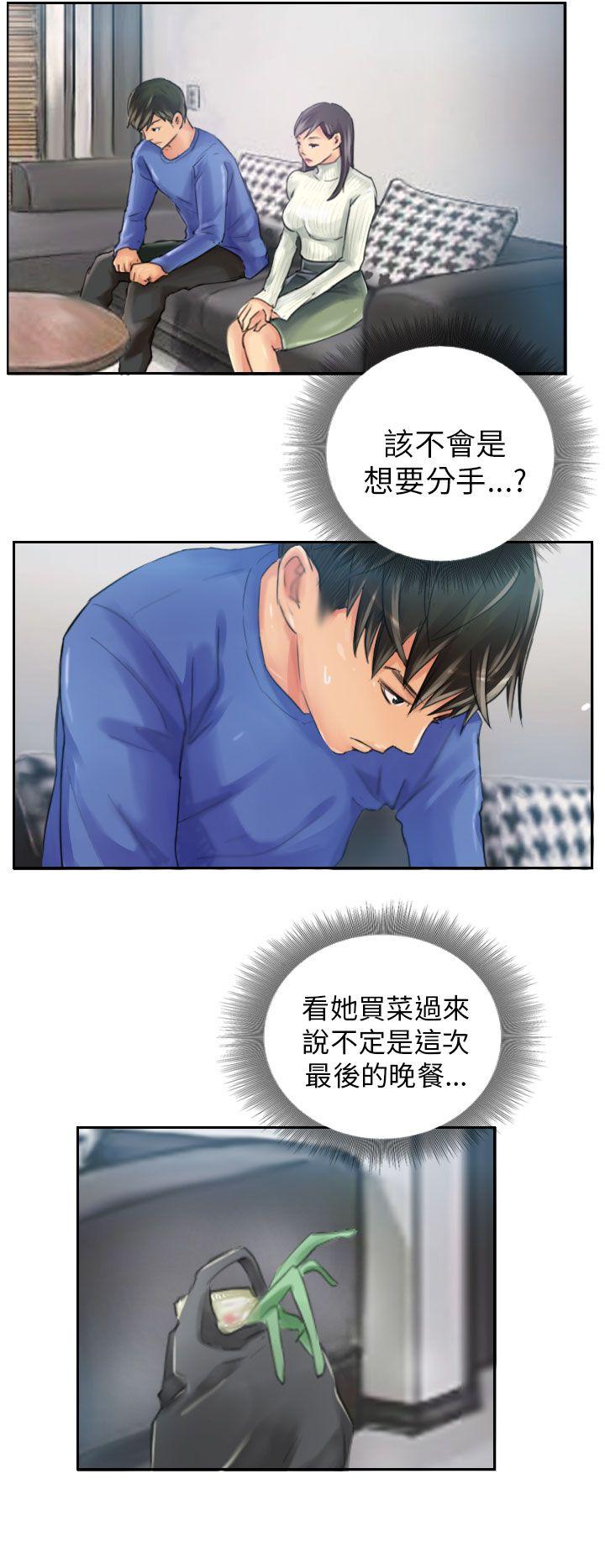 NEW FACE 第18話 第2页
