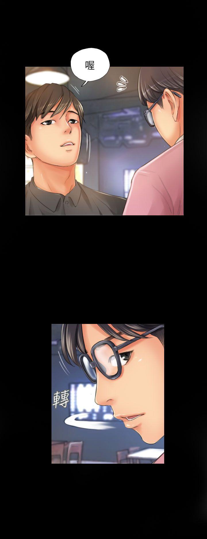 NEW FACE 第19話 第4页