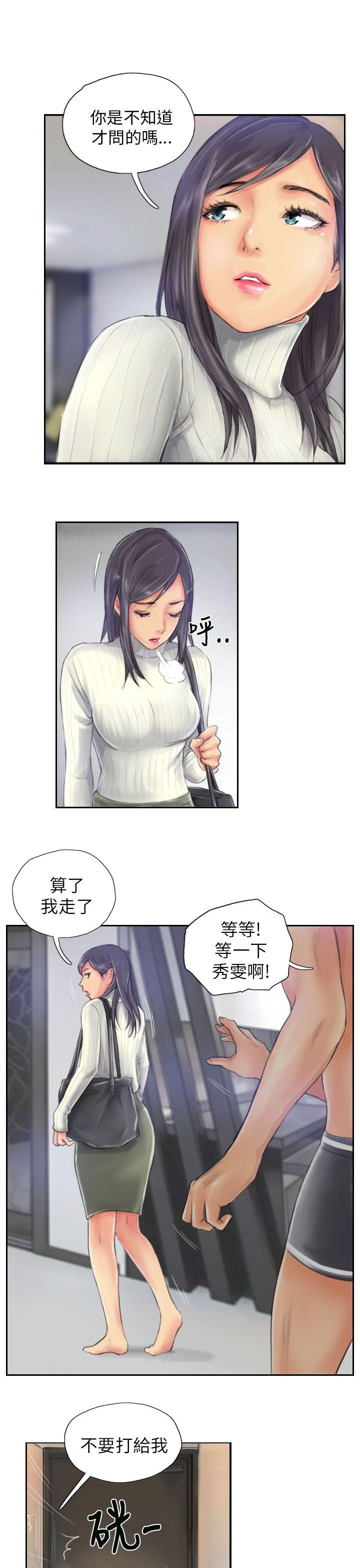 NEW FACE 第20話 第3页