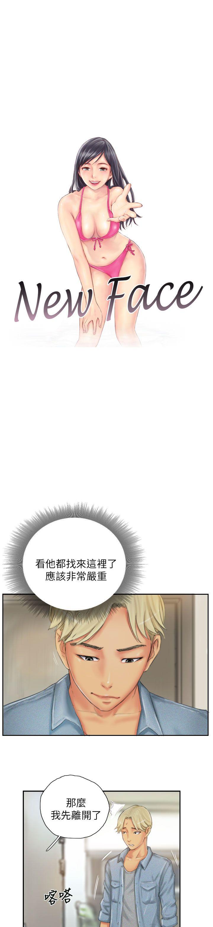 NEW FACE 第21話 第1页