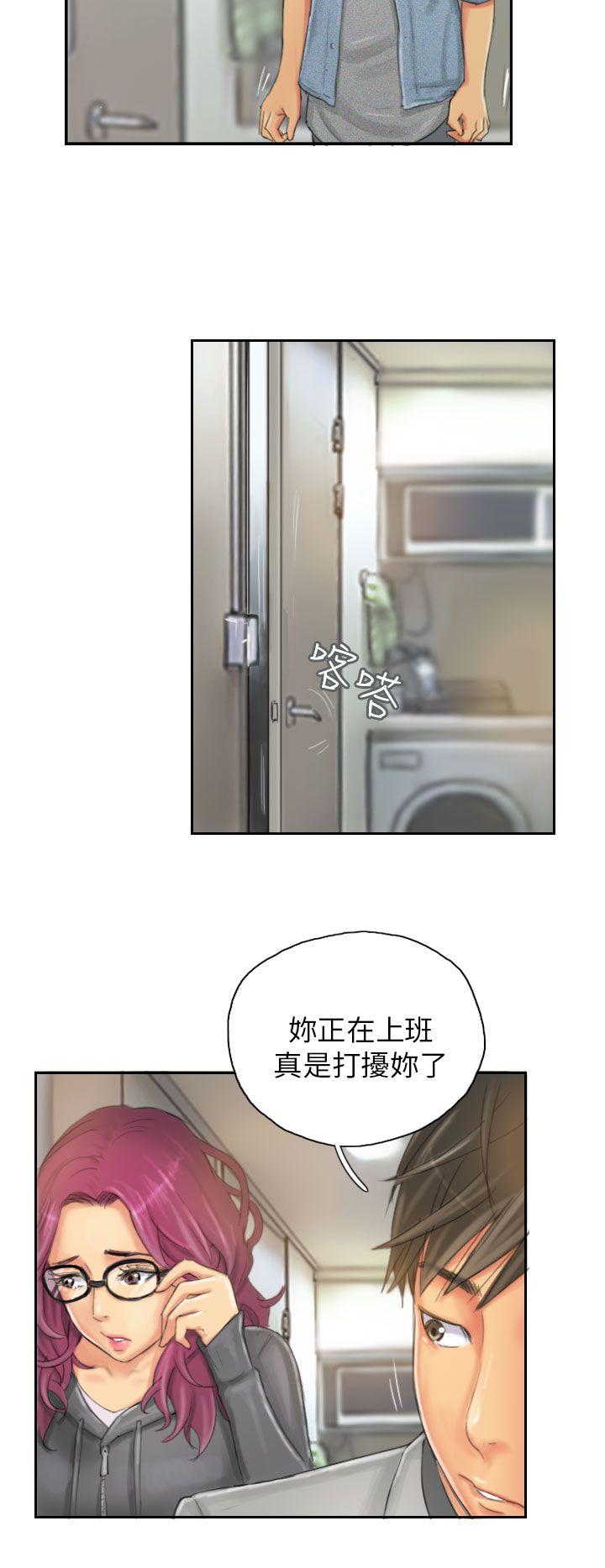 NEW FACE 第21話 第2页