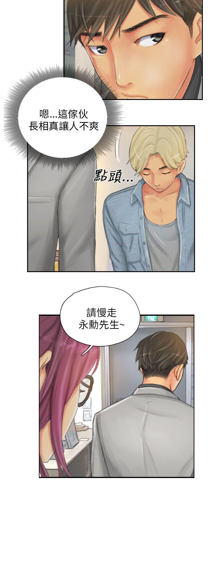 NEW FACE 第21話 第4页
