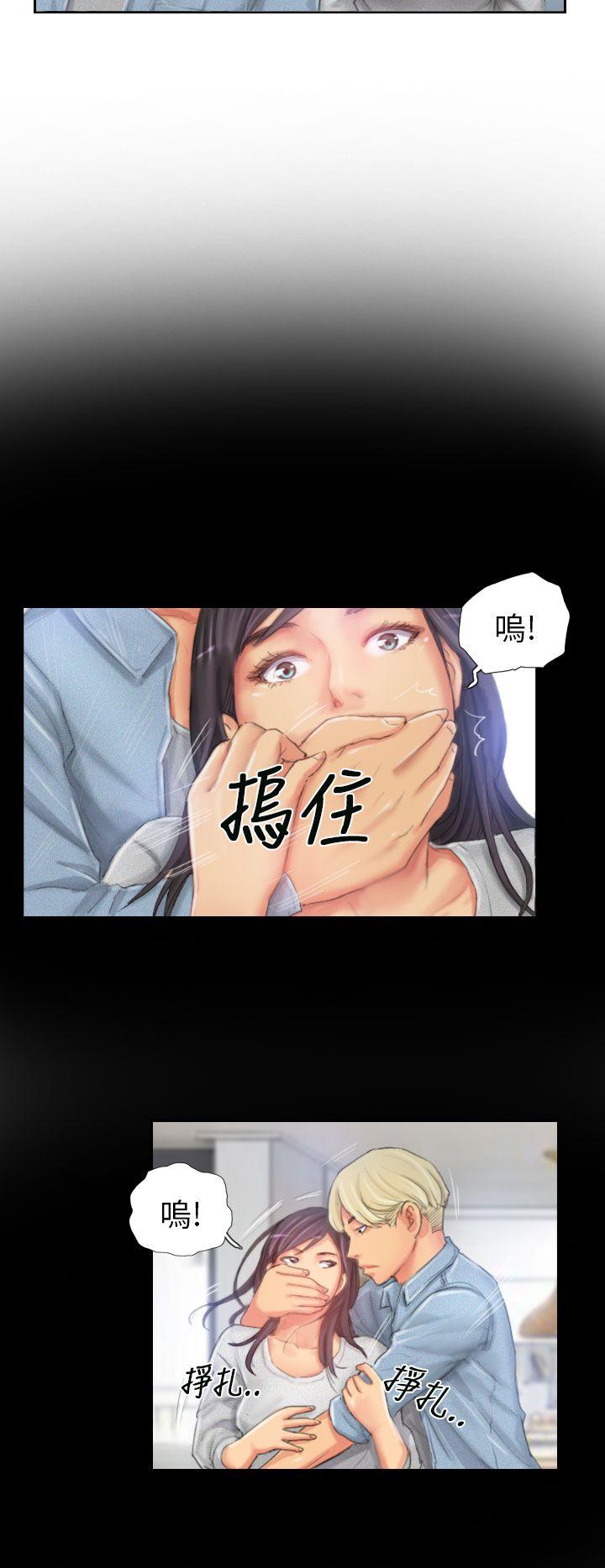NEW FACE 第23話 第2页
