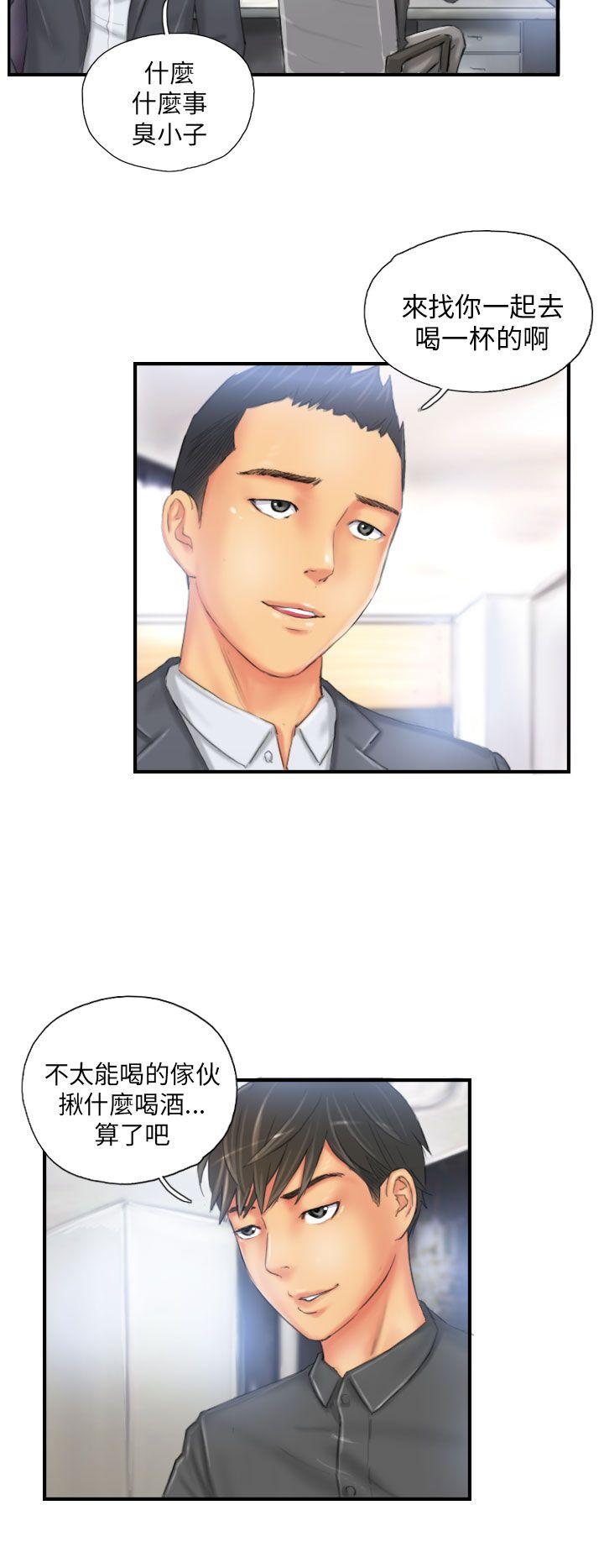 NEW FACE 第24話 第2页