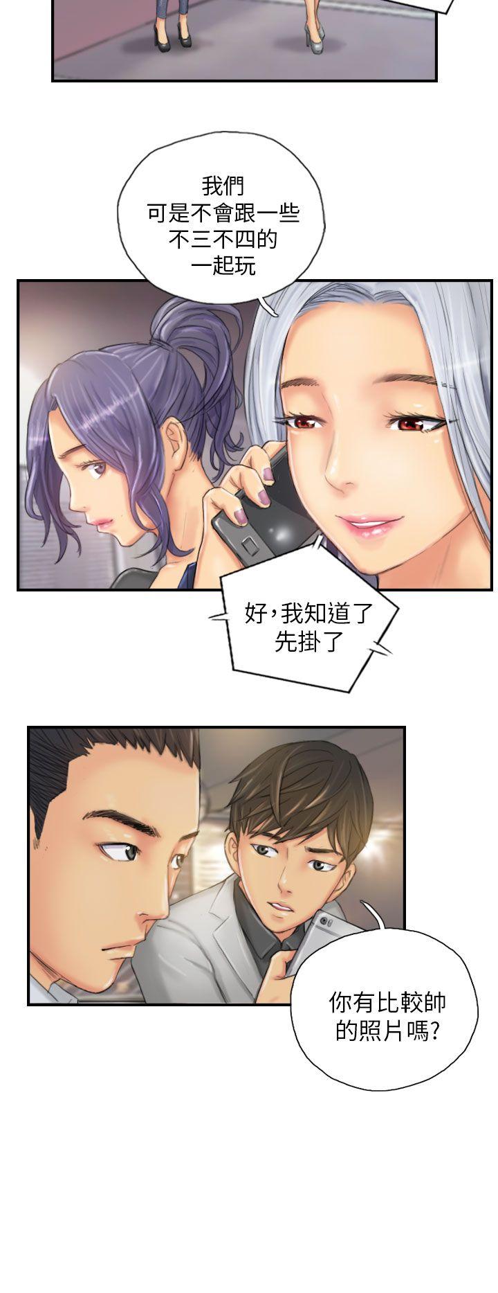NEW FACE 第25話 第4页