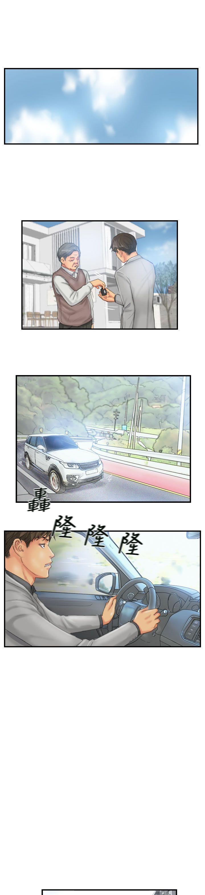 NEW FACE 第27話 第3页