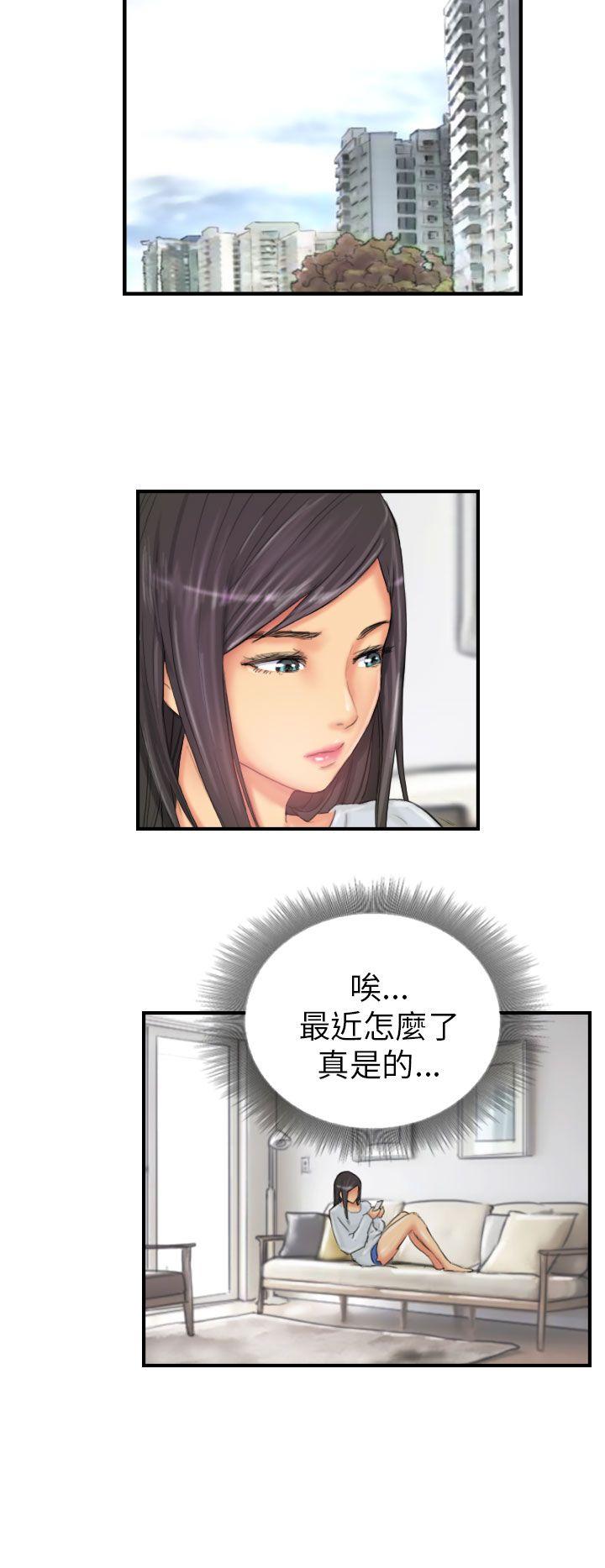 NEW FACE 第27話 第4页