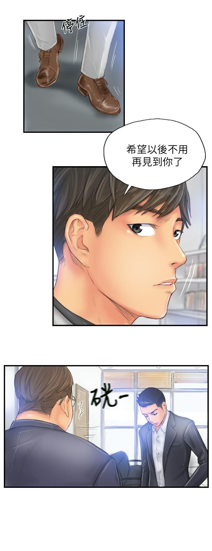 NEW FACE 第28話 第4页