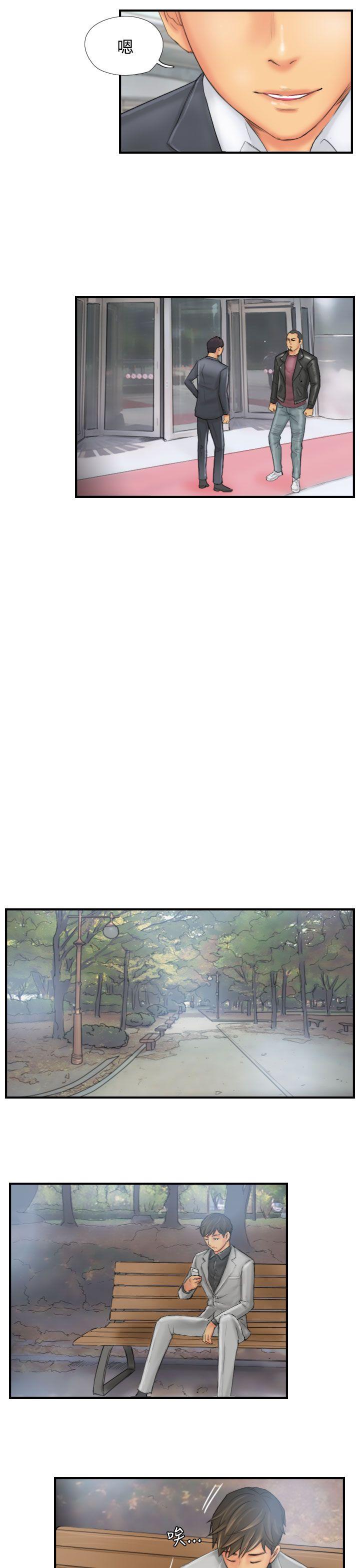 NEW FACE 第29話 第3页
